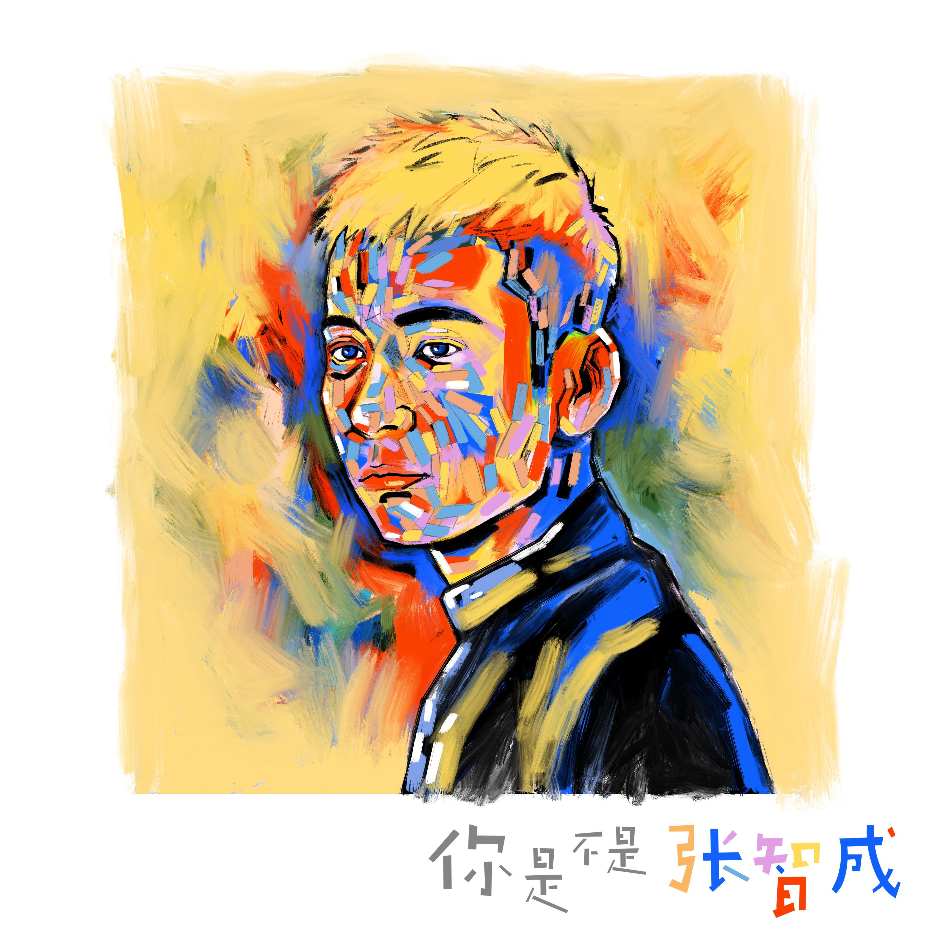 song-img