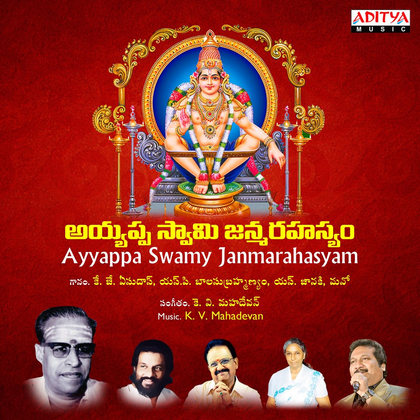 Hariharasanam_K.J. Yesudas_Ayyappa Swamy Janmarahasyam | 在线播放_Hariharasanam歌词_Hariharasanam下载 | 网易云音乐
