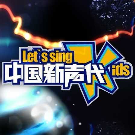 在树上唱歌封面