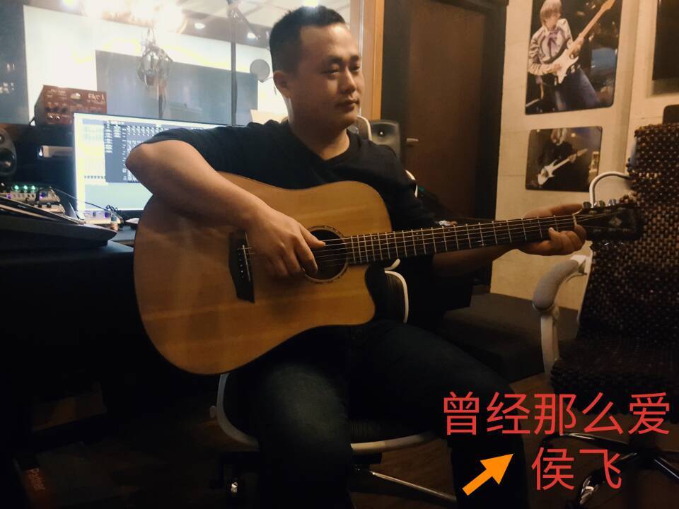 你的爱情给了他 - 侯飞封面