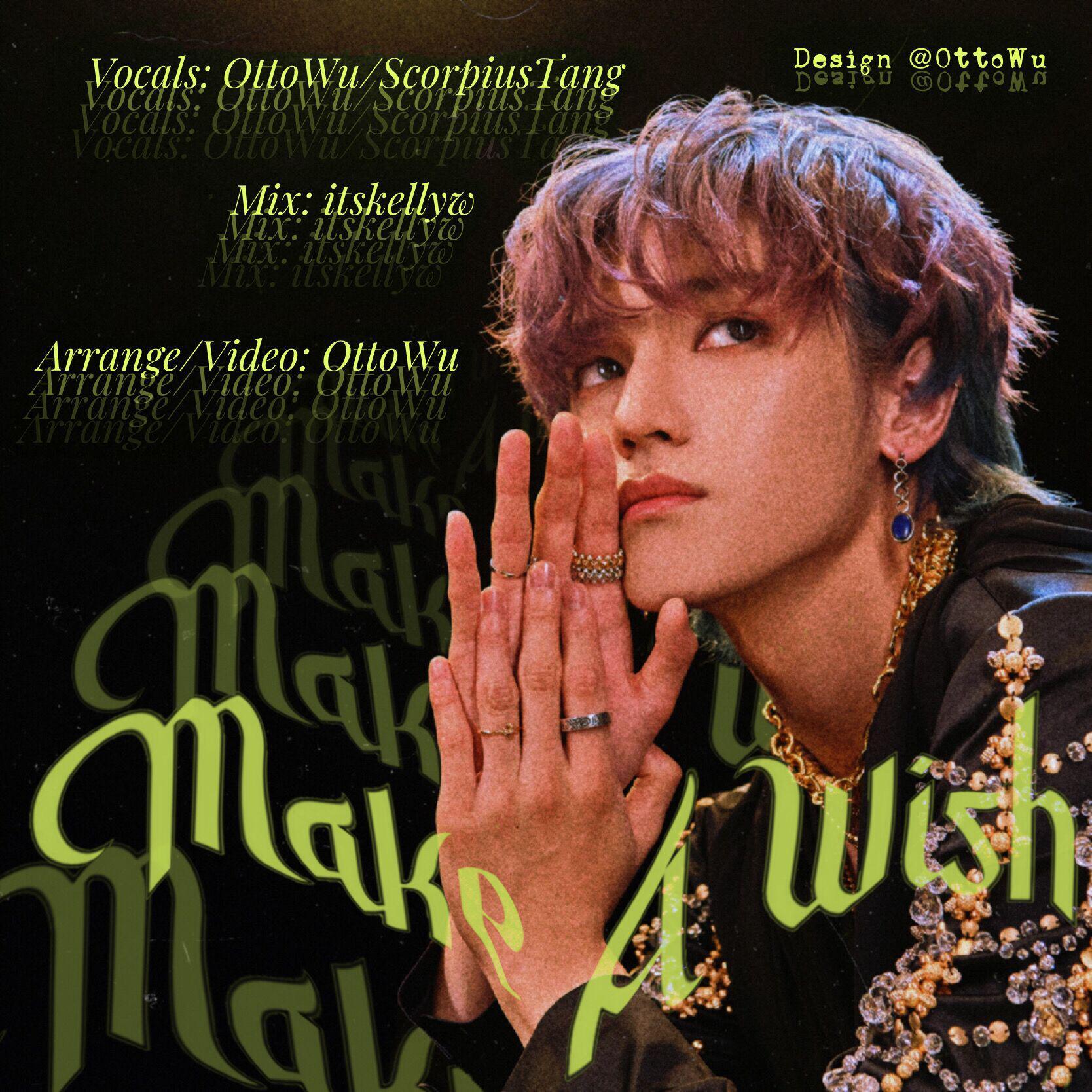 Make A Wish(翻自 NCT U)