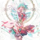 cure希望