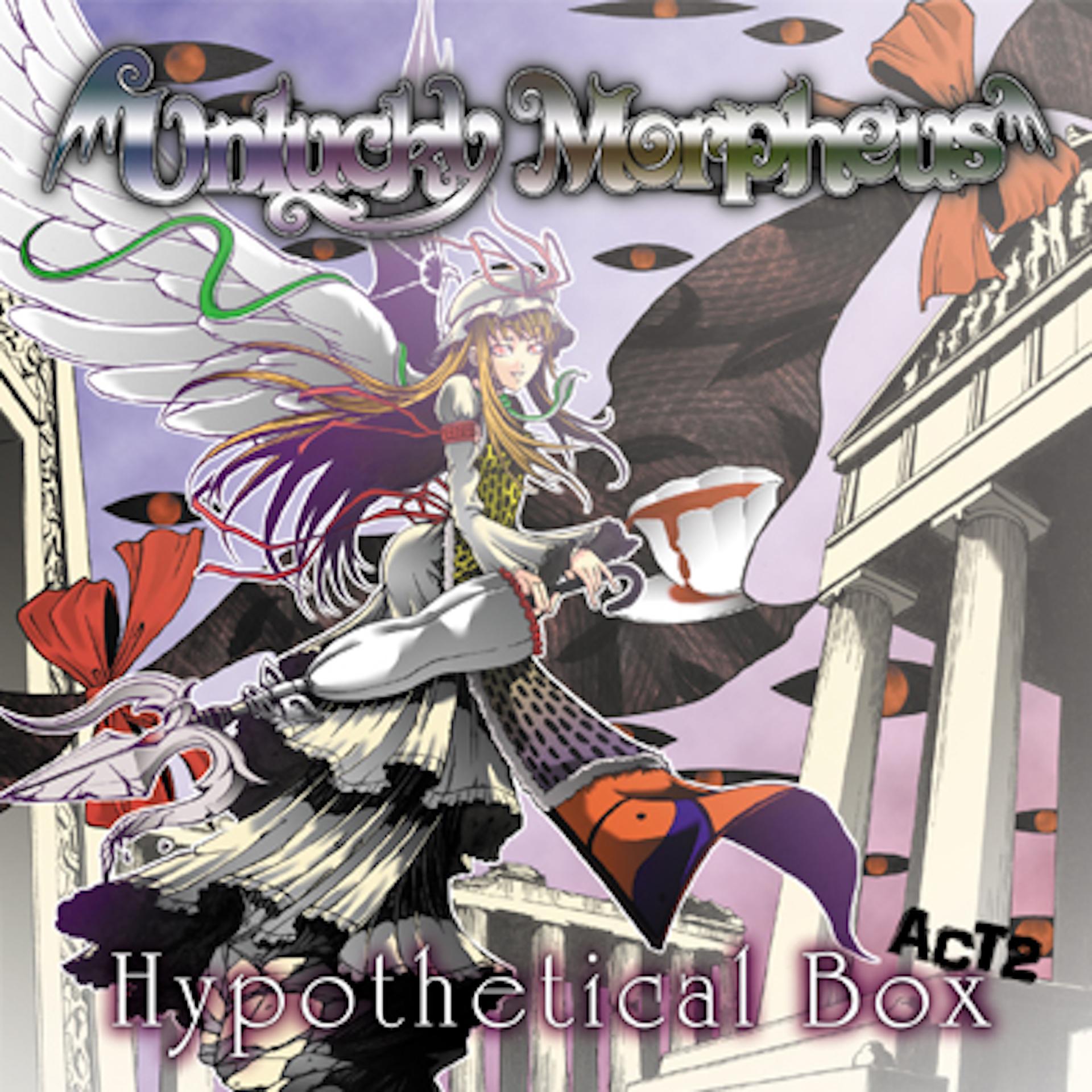 その魂に安らぎを　～ Dignity of Spirit