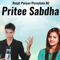 Ranjit Pariyar