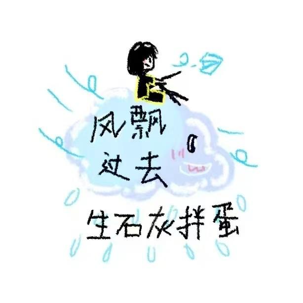 风飘过去