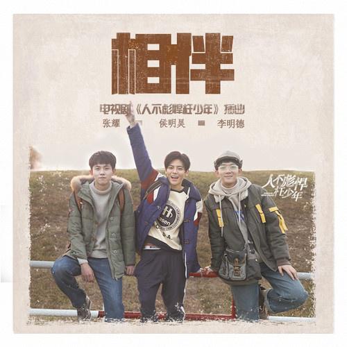 song-img