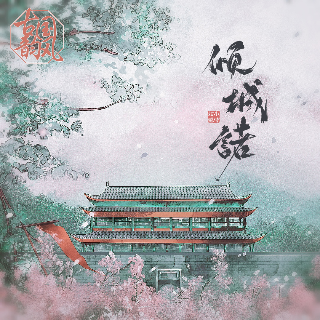song-img