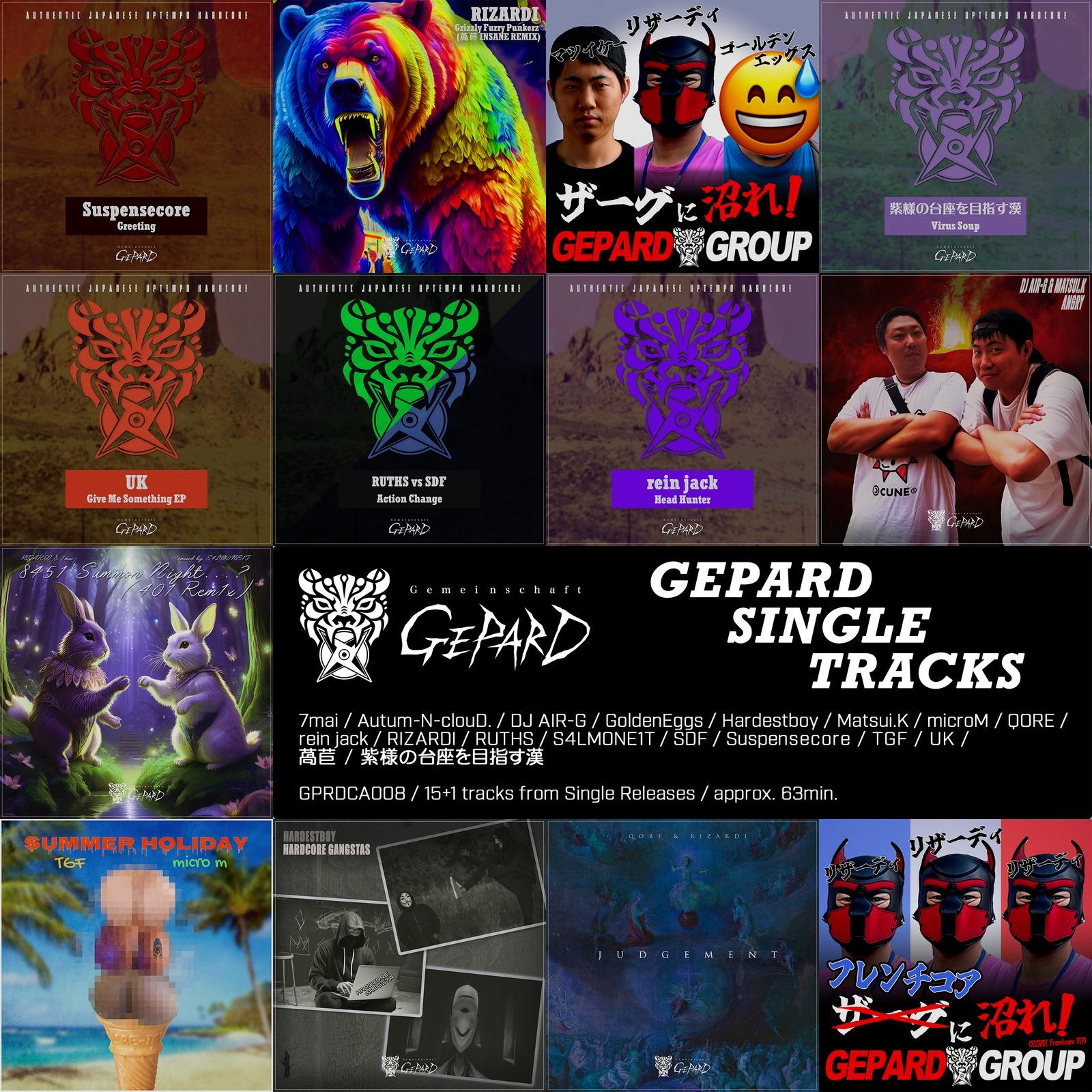 フレンチコアに沼れ! (ザーグに沼れ! RIZARDI Frenchcore VIP)