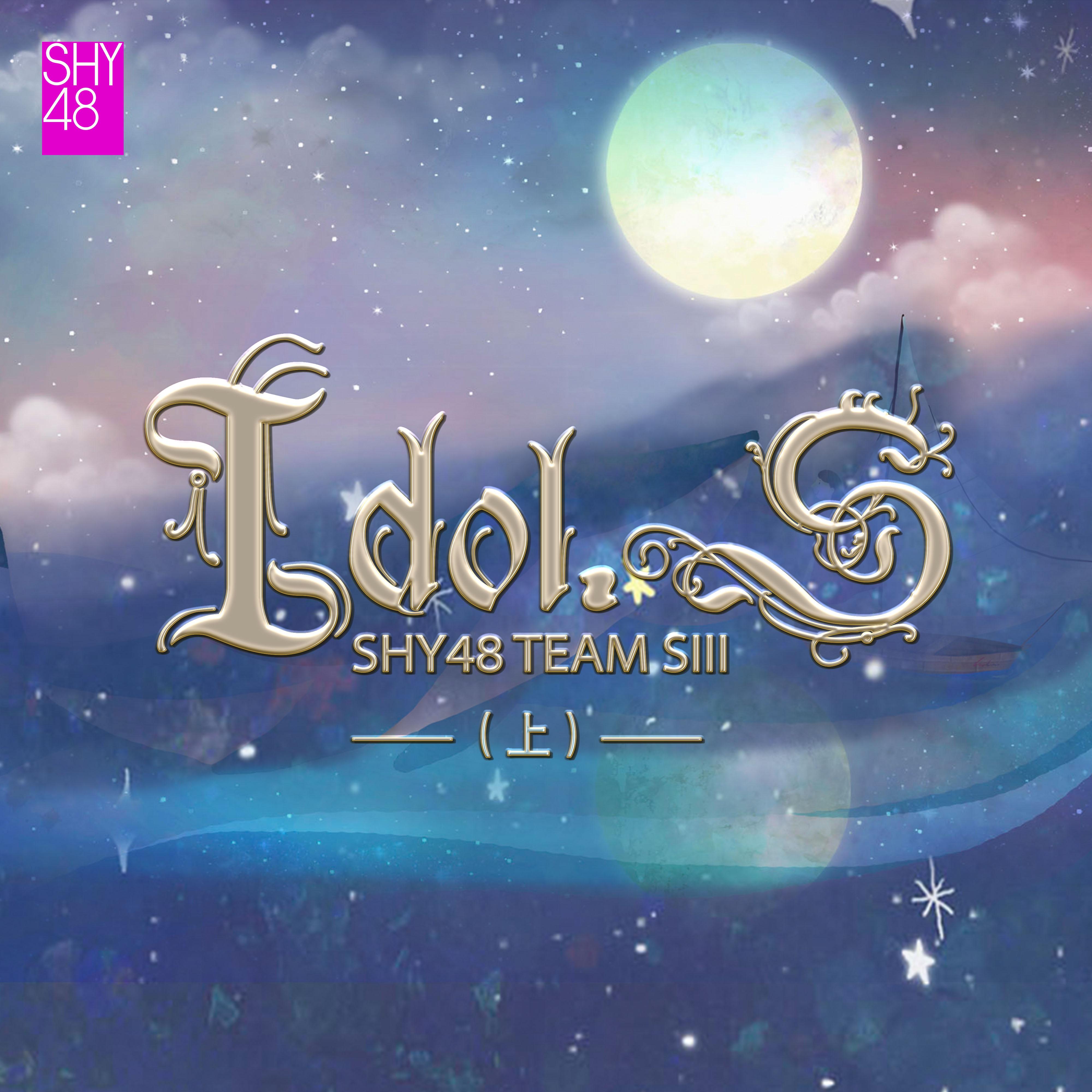 song-img