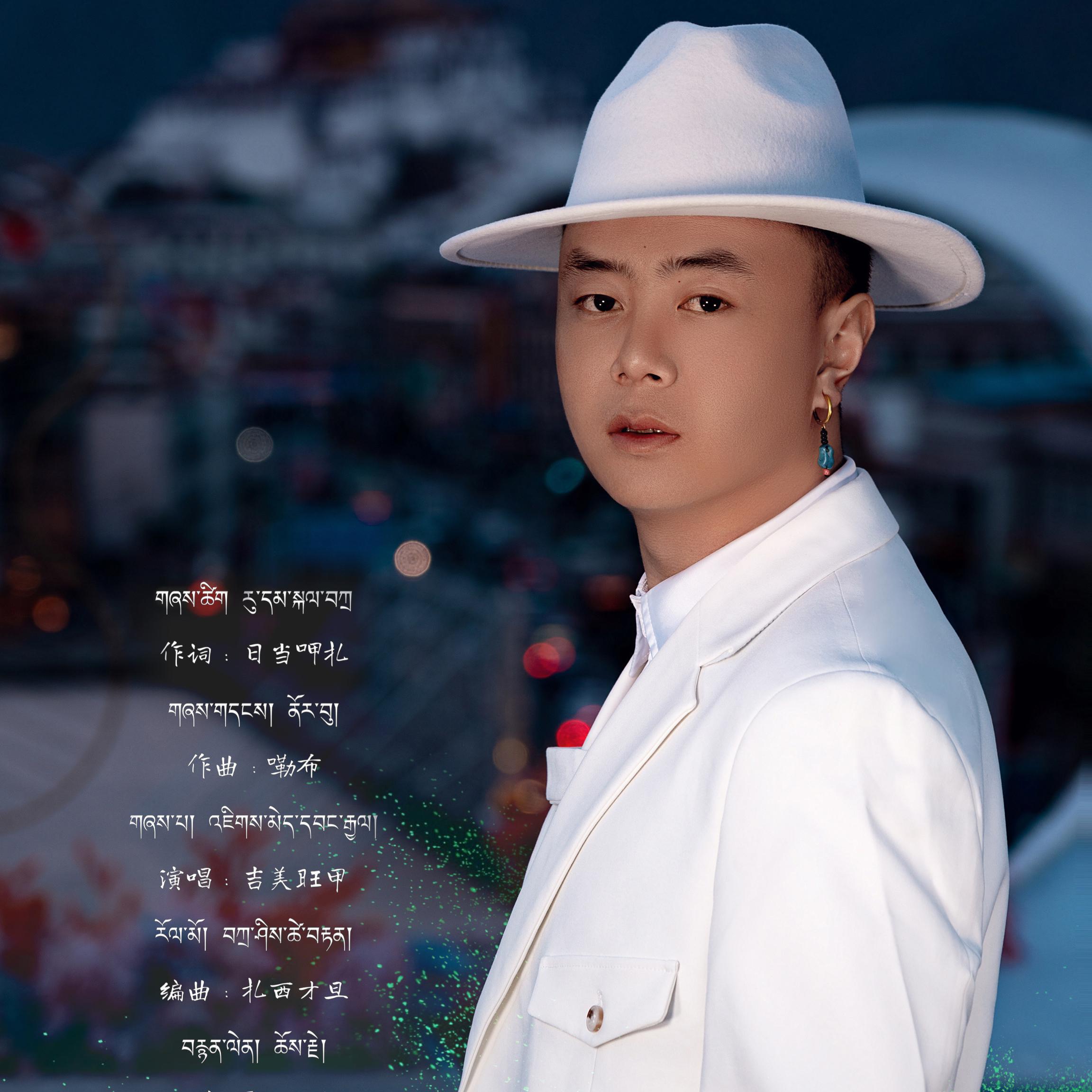 song-img