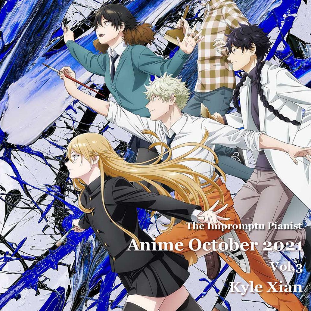 ヒカレイノチ（古见同学有交流障碍症 ED2）