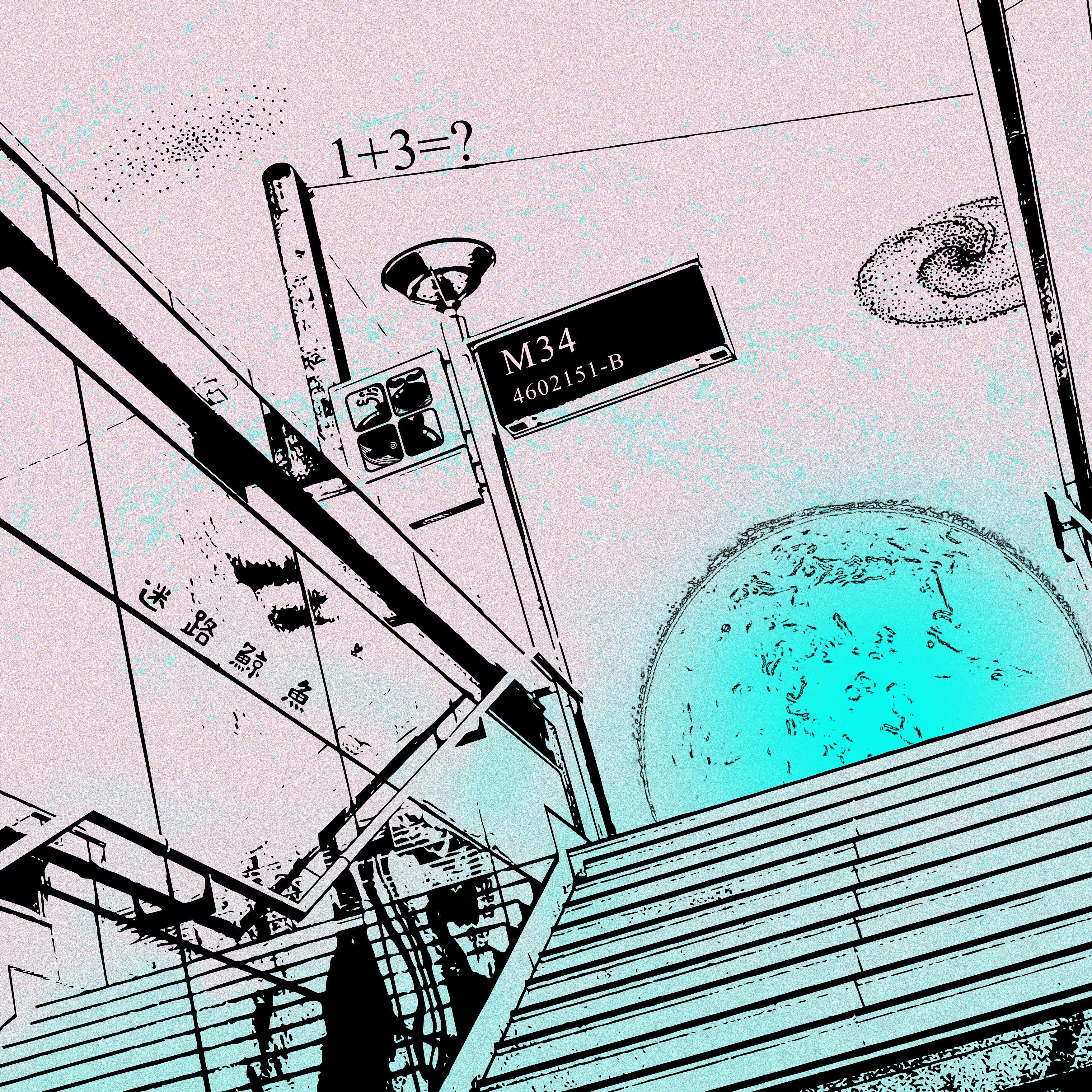 星空闯进地铁车厢_迷路鲸鱼_1+3=？ | 在线播放_星空闯进地铁车厢歌词_星空闯进地铁车厢下载 | 网易云音乐