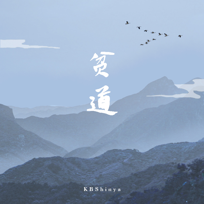 song-img