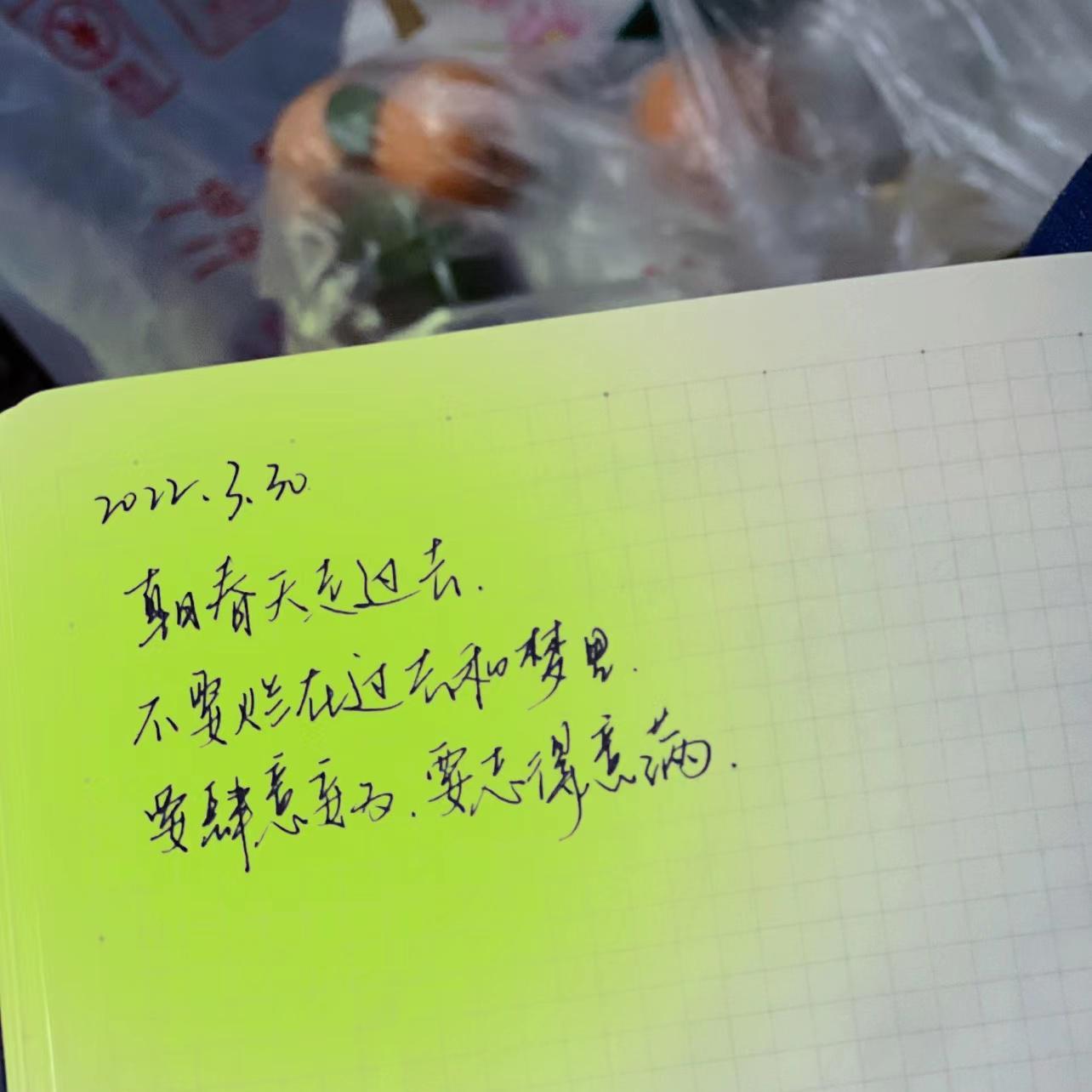 我要让你心碎（cover 达闻西乐队）封面