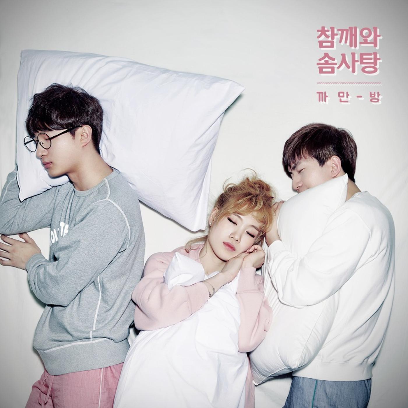 song-img