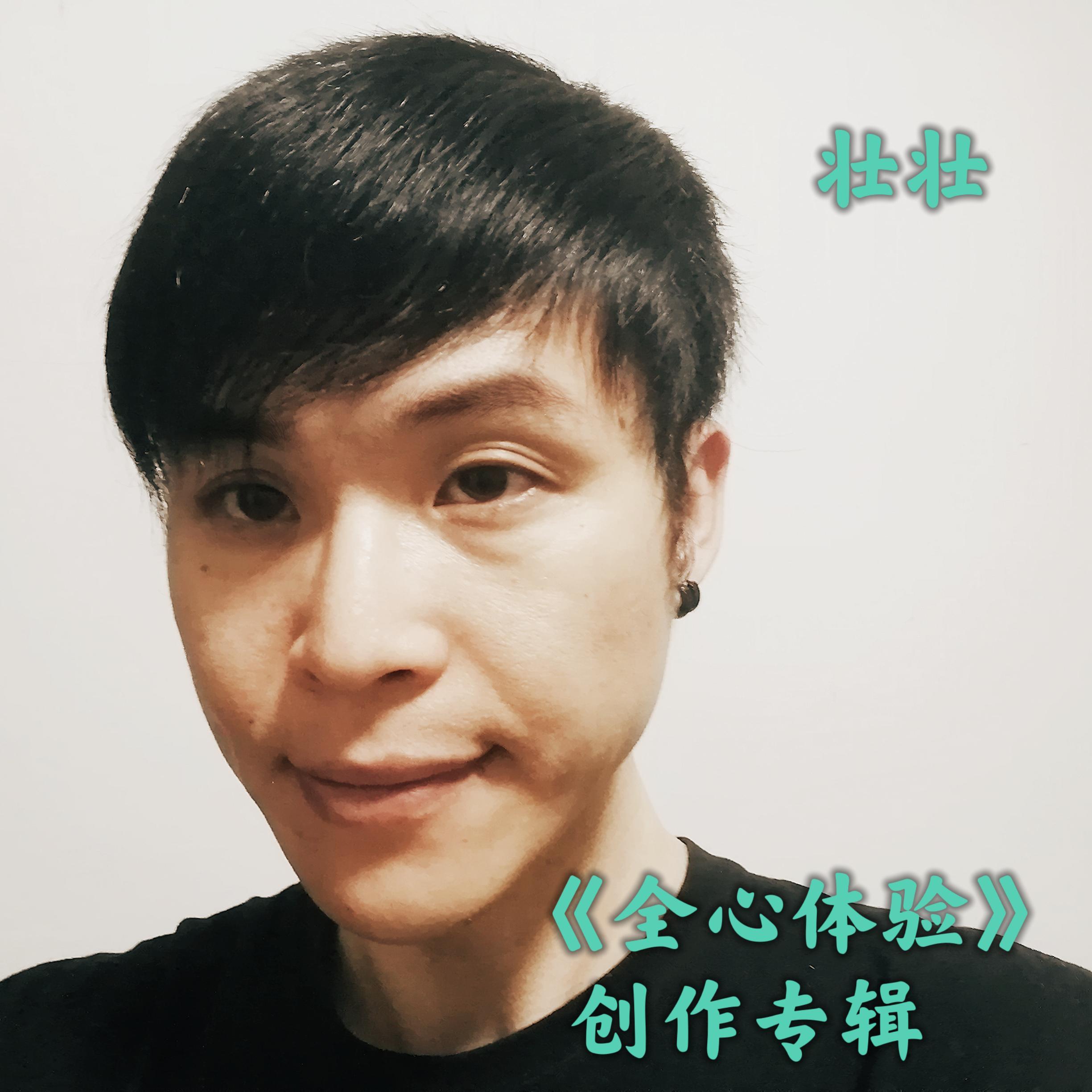 爱情曾经来过封面