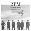 2PM - WOW