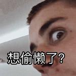 今日想你指数99.99％，