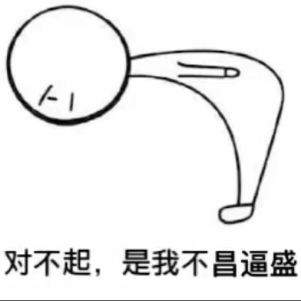 我不是专业的歌手但我还是想唱两首歌正如你所听的我不是一个专业的歌手我是高手OO7 伴奏