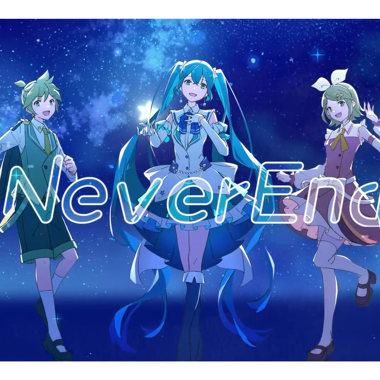 星空のメロディー