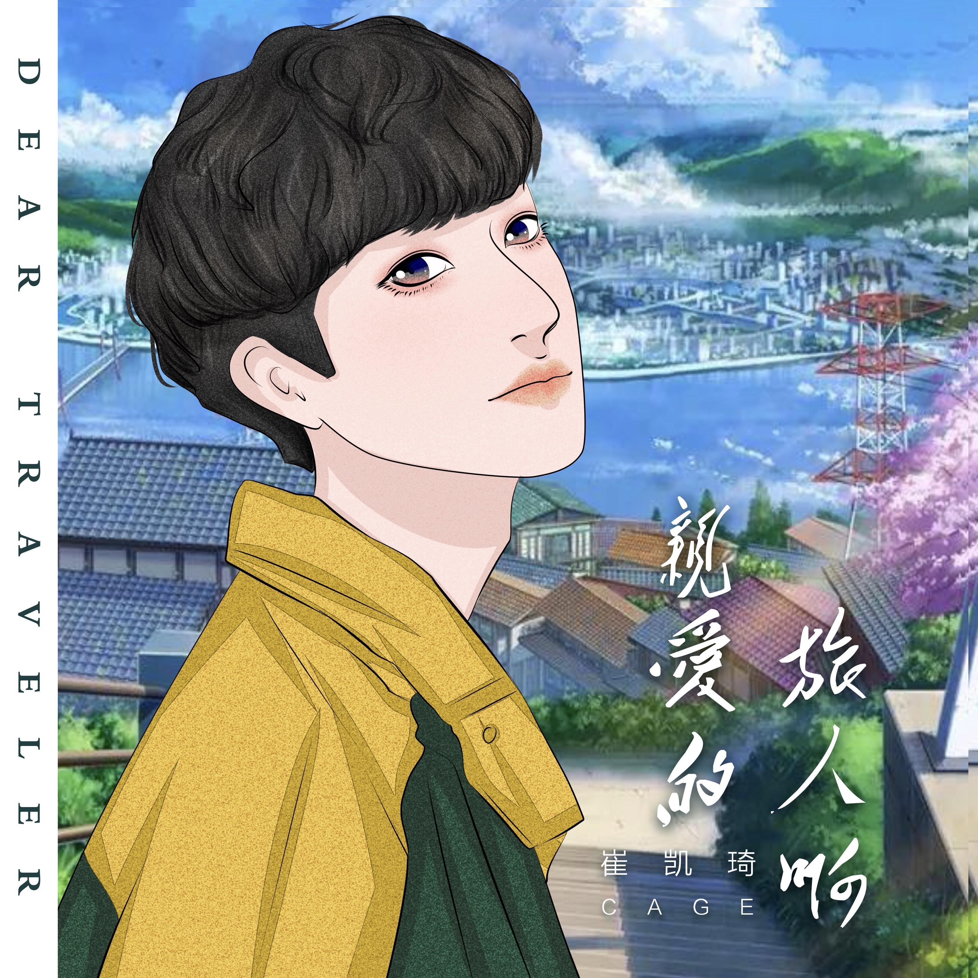 song-img