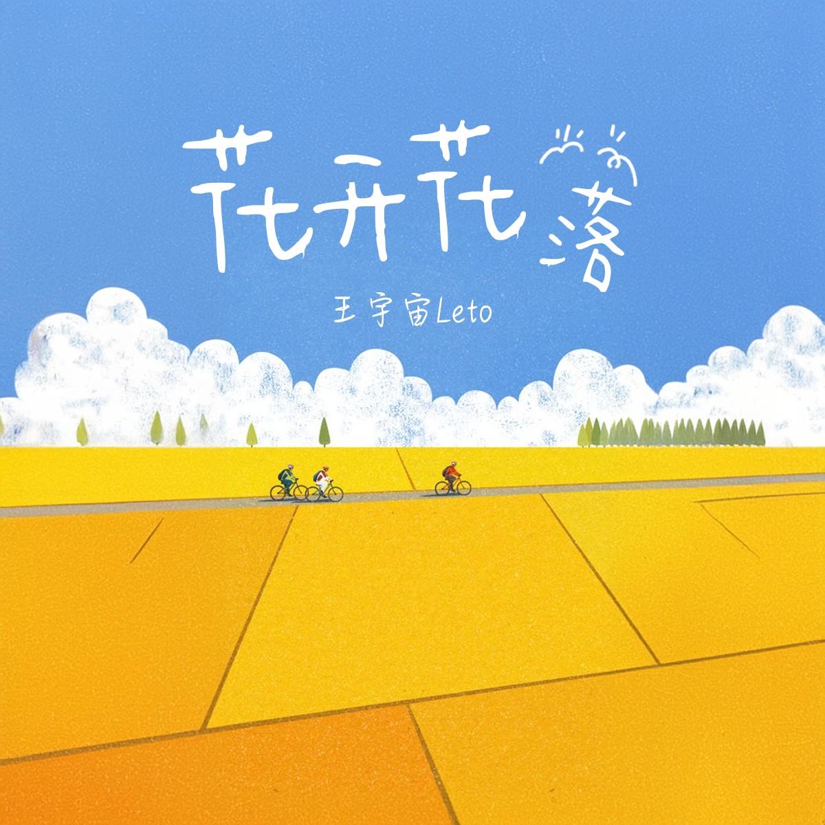 song-img