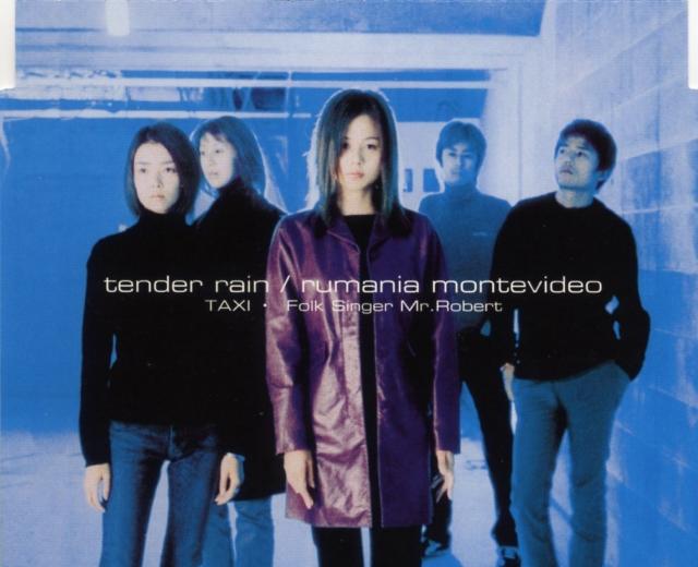 rumania montevideo（ルーマニア モンテビデオ） - 歌手 - 网易云音乐