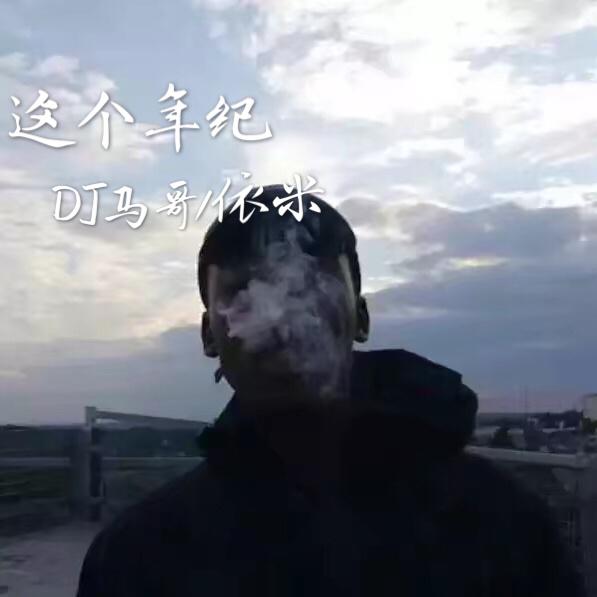 song-img