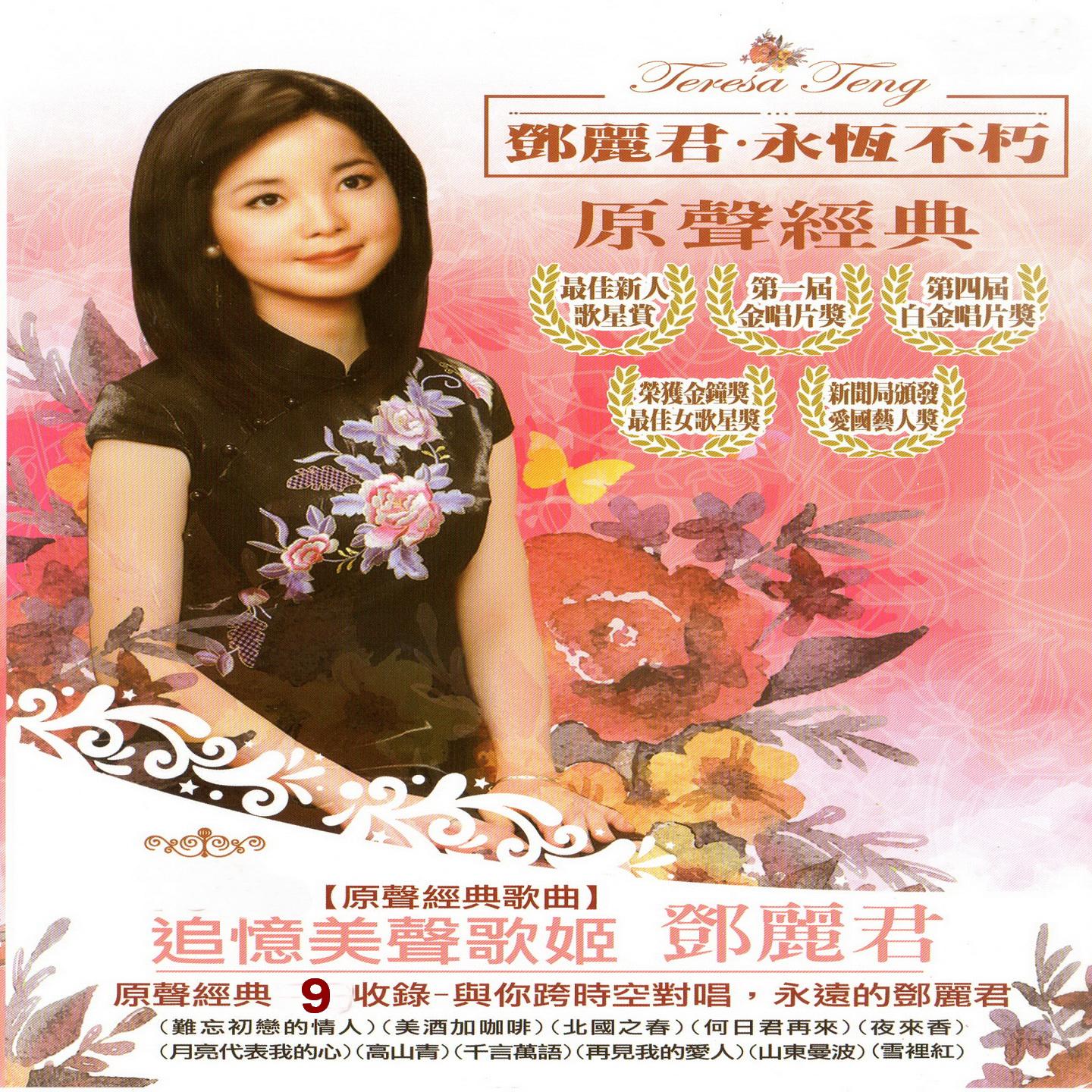song-img
