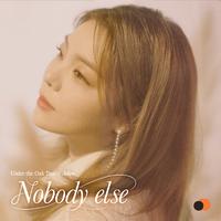 Nobody else (상수리나무 아래 X 에일리)