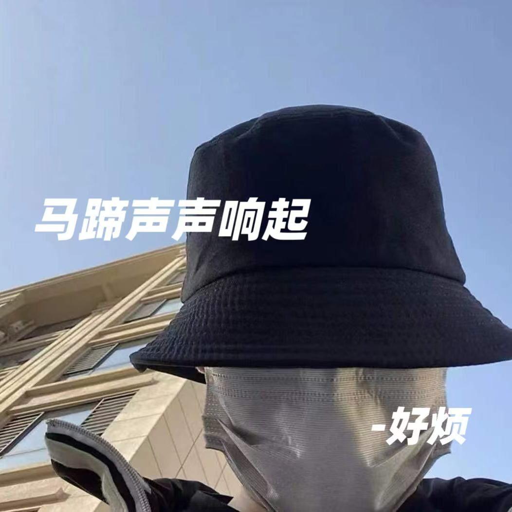 马蹄声声响起封面
