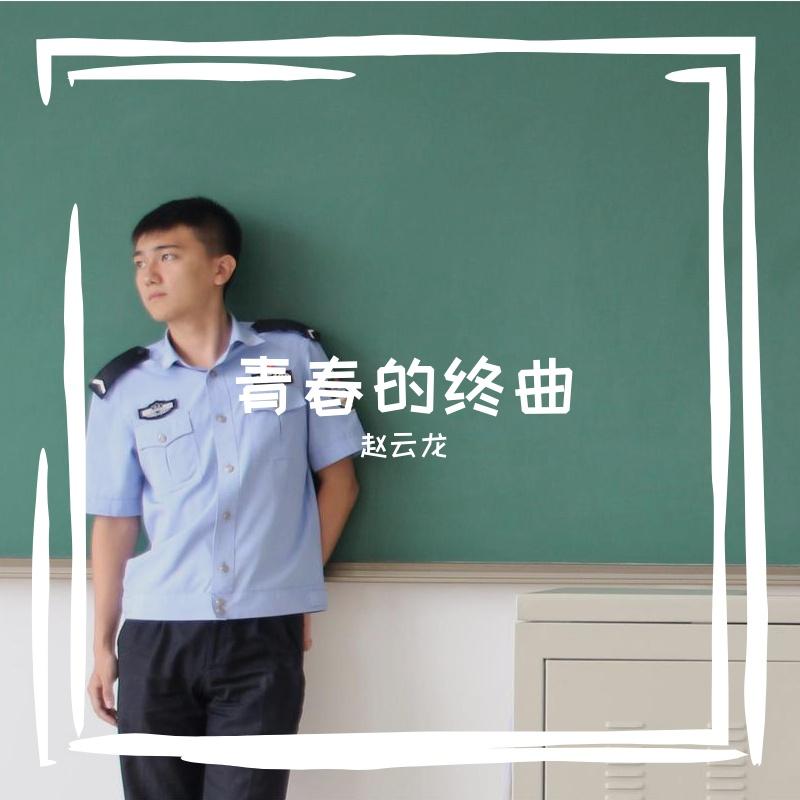 在你怀里的微笑封面