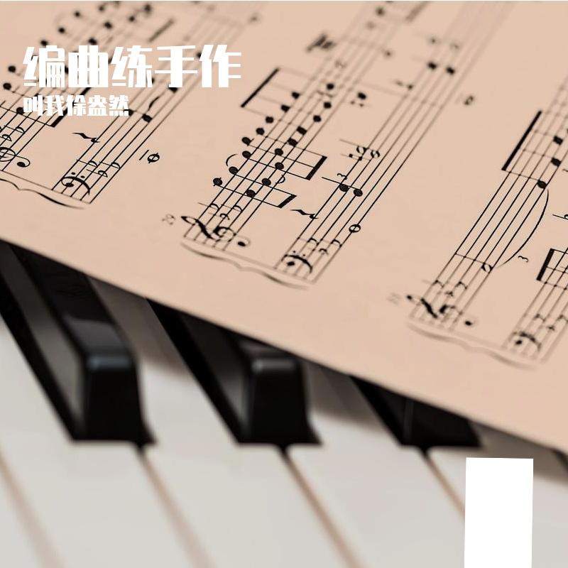 Daisy - 叫我徐盎然封面