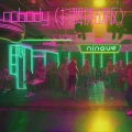 nobody (抖舞挑战版)封面