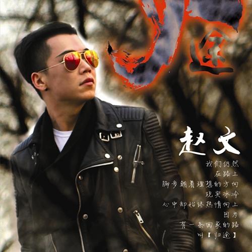 song-img