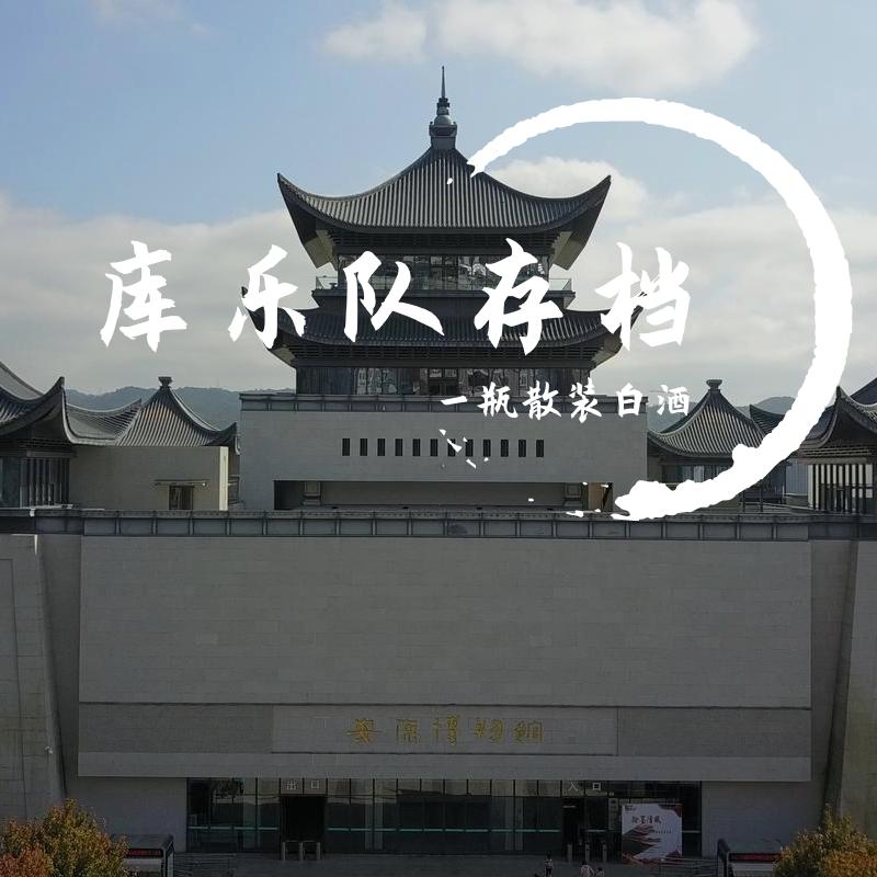 钢琴欢快节奏封面