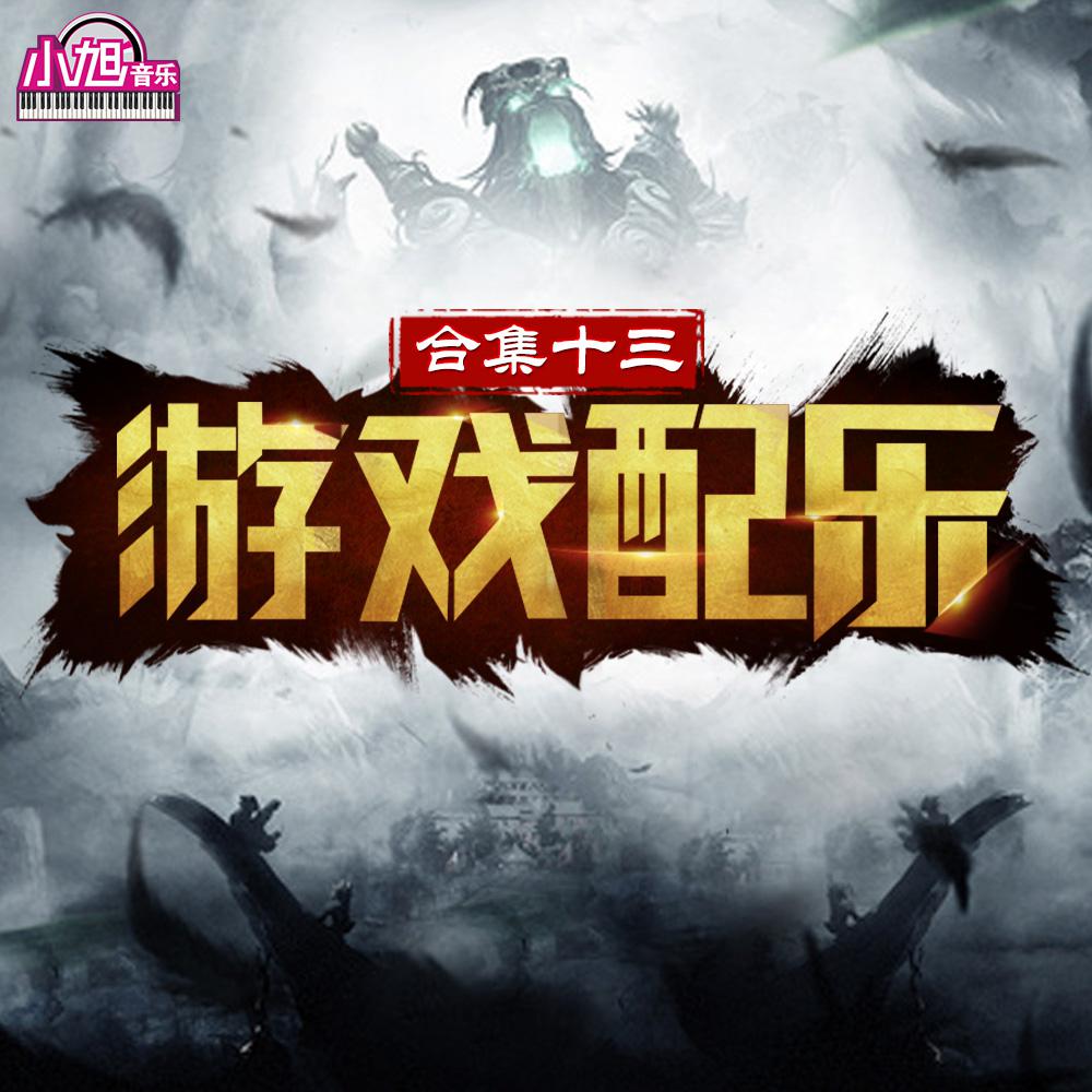 song-img