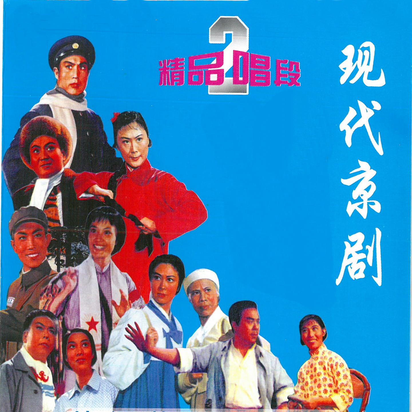风起云飞封面