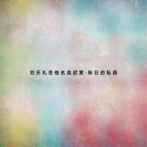 song-img