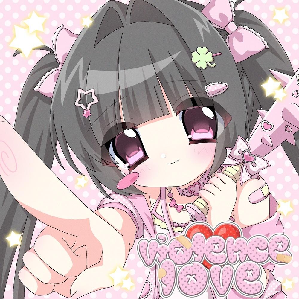 violence♡love