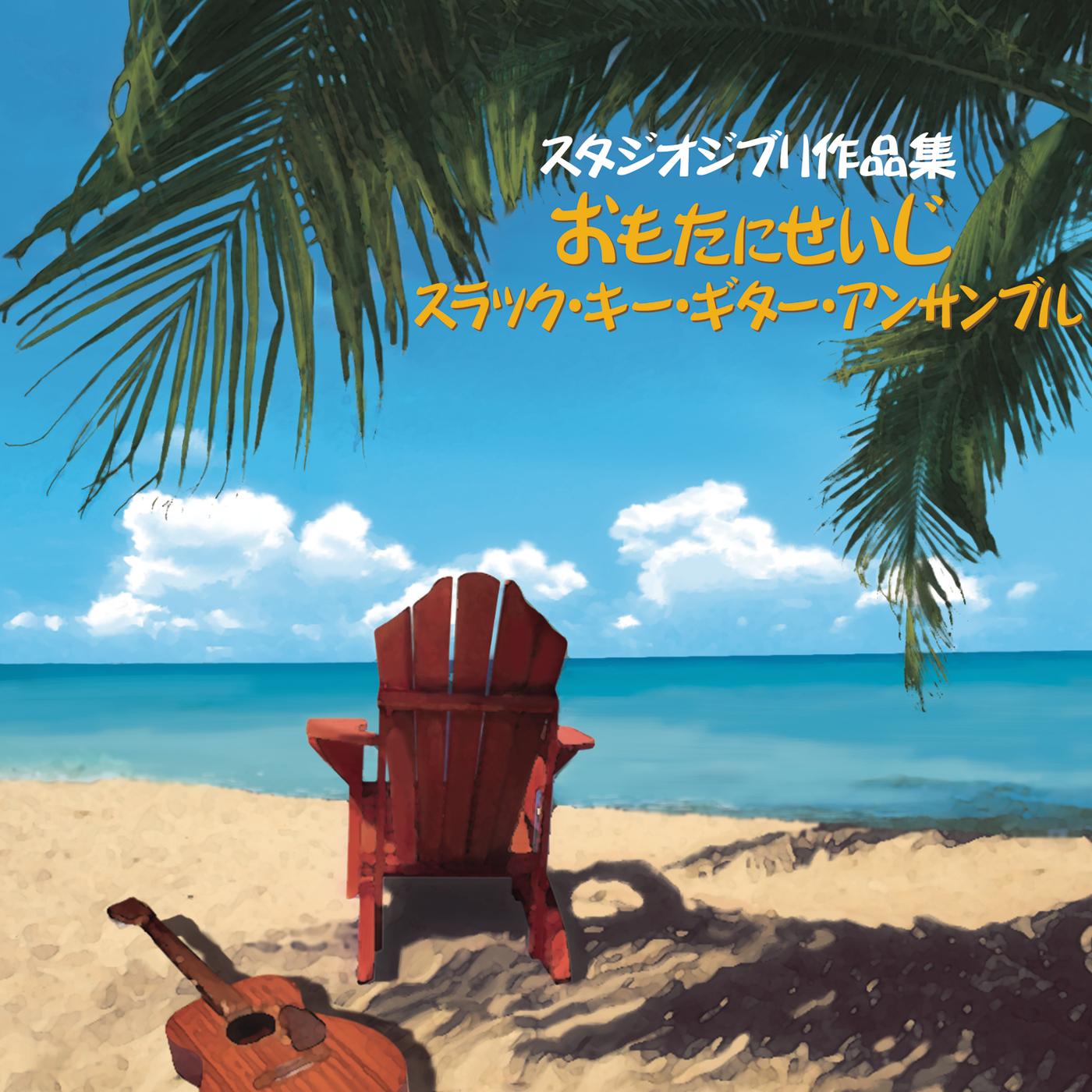 song-img