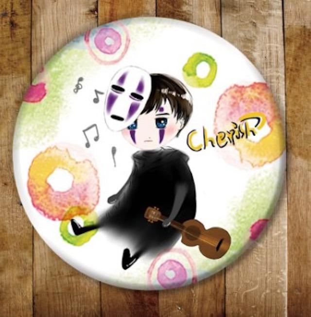 song-img