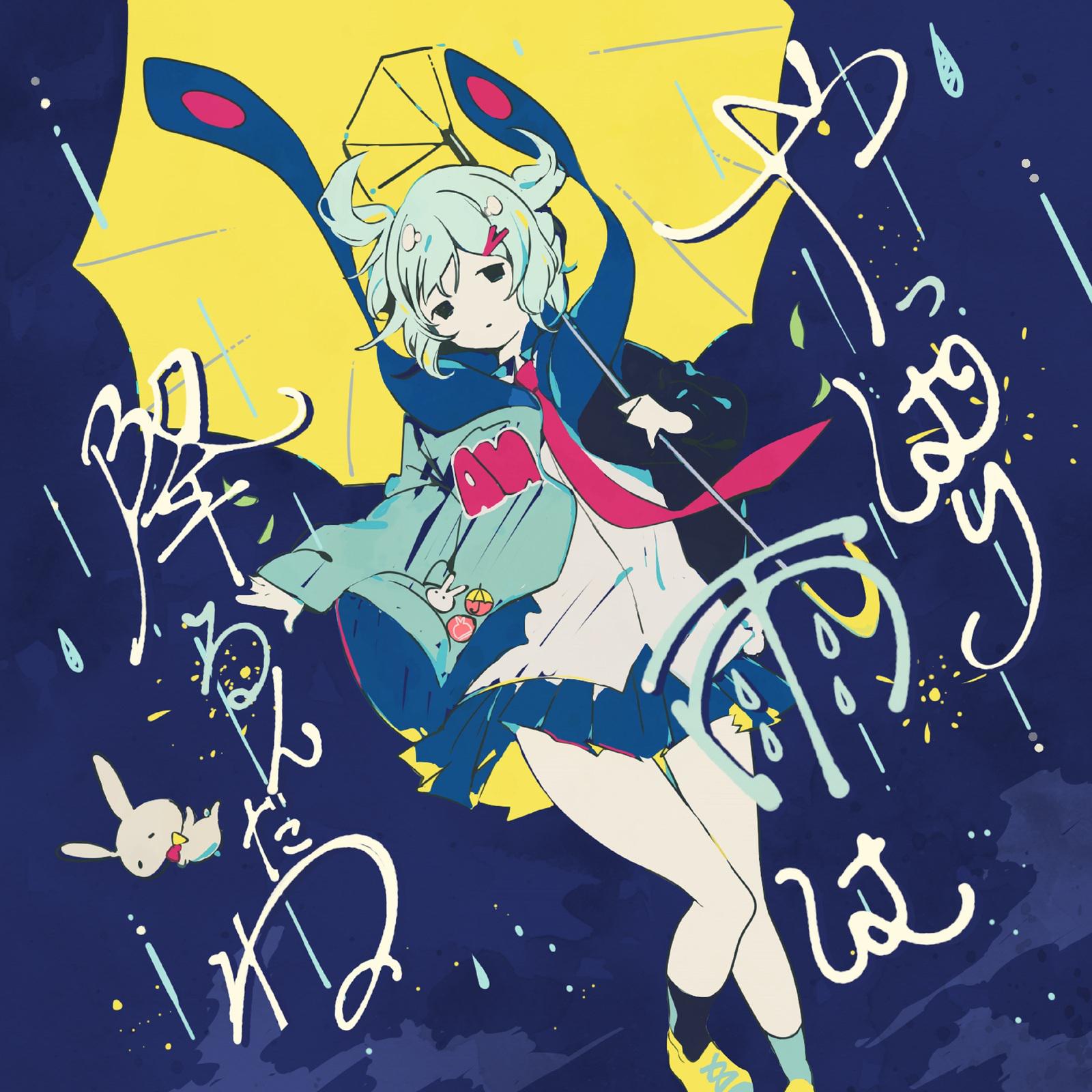 song-img
