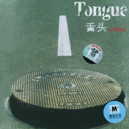 song-img