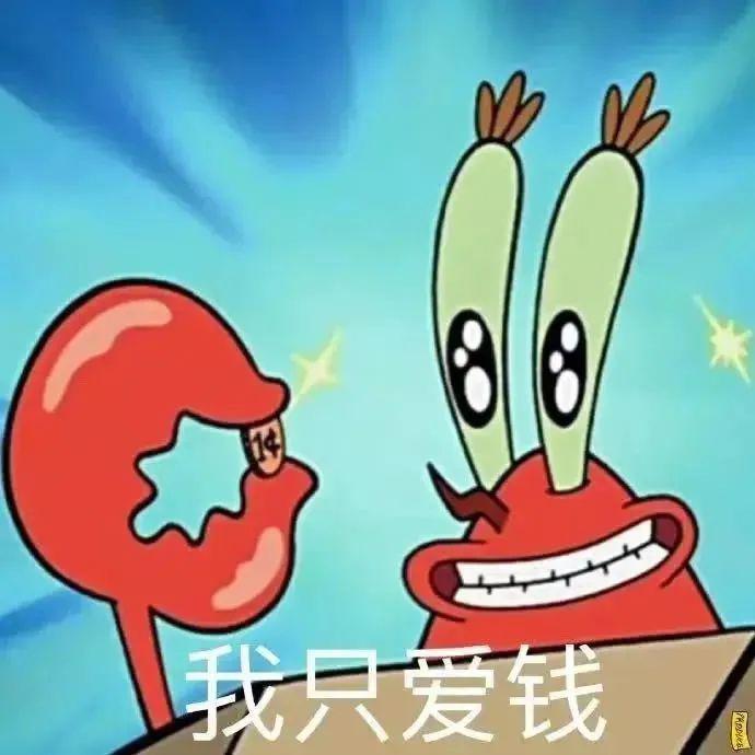 illusion（我超爱麦丽素 remix）封面