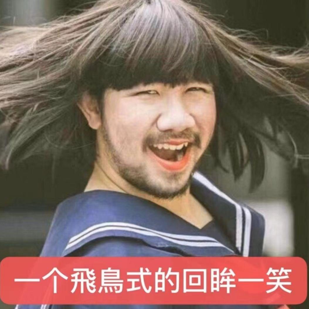 那年我十八岁 - 小苗苗皮shi封面