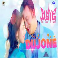 Dujone (From 