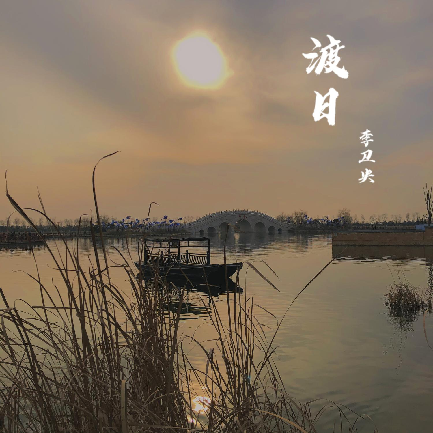 song-img