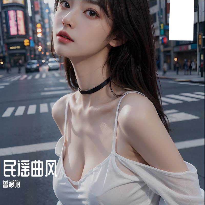 阳光下的我们封面