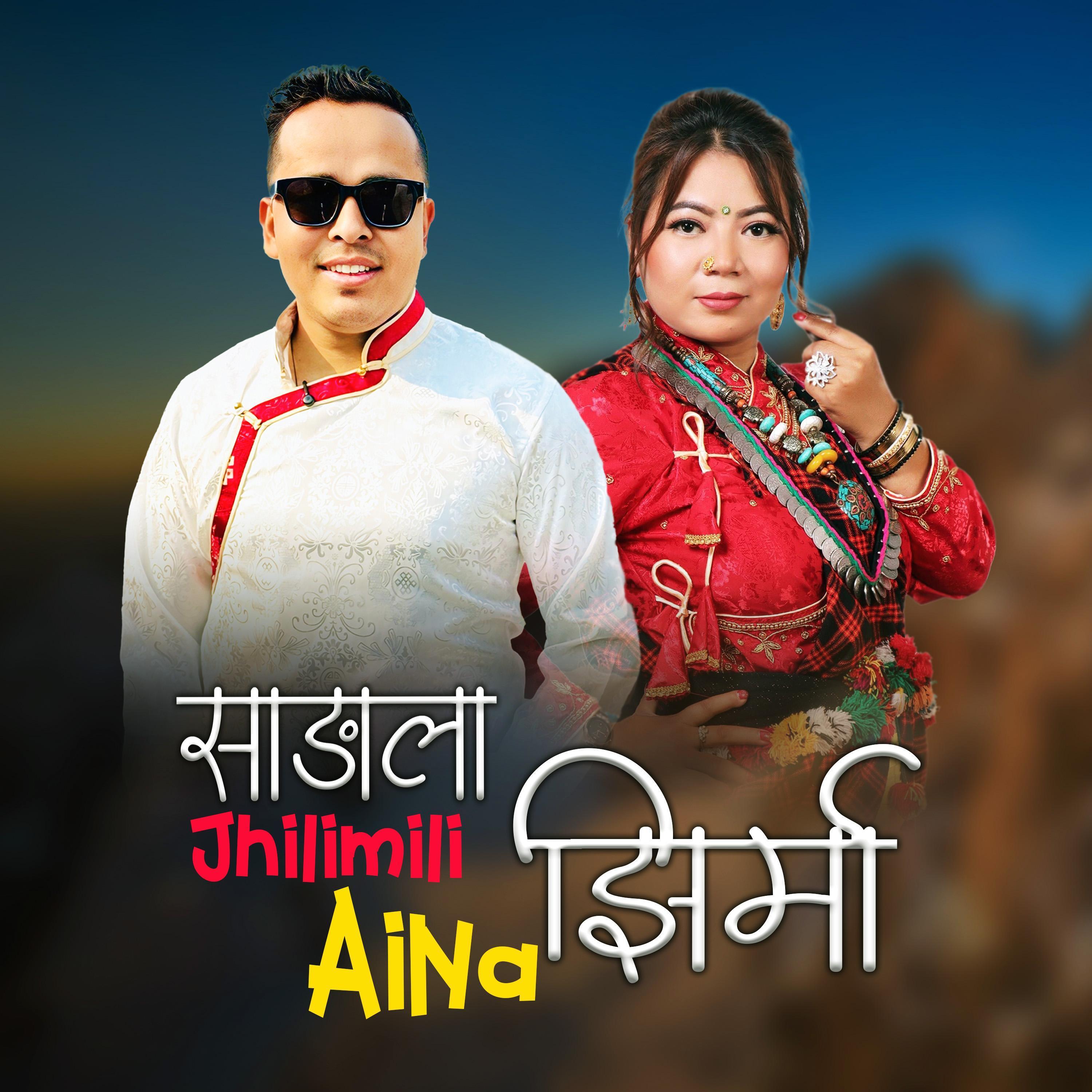 Sangala Jirma - Jhilimili Aina (feat. Laxmi Syangtan)